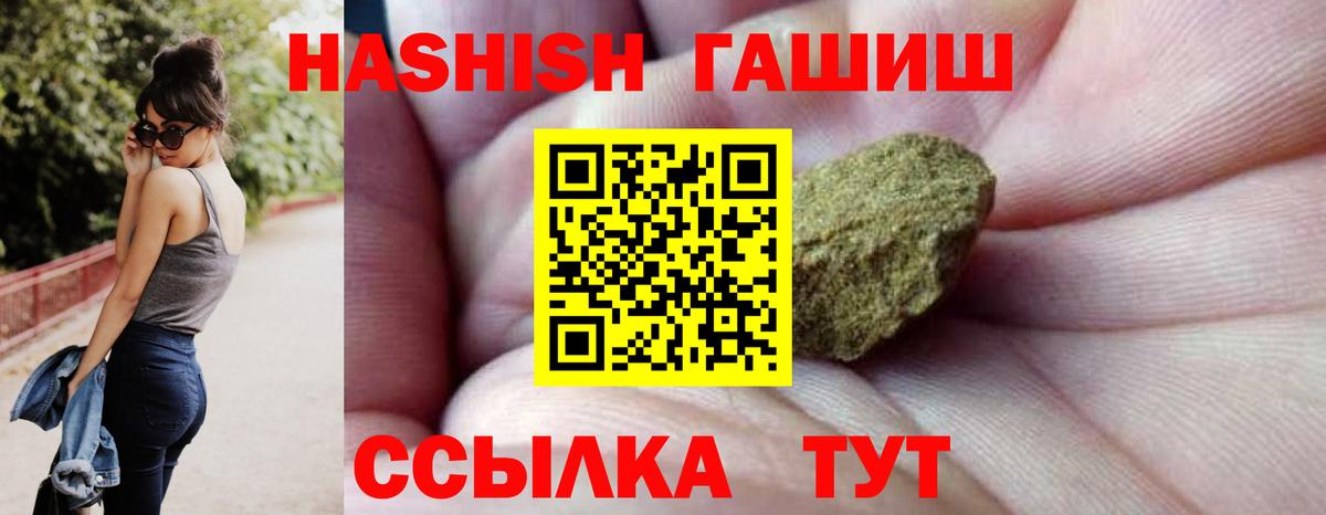 ГАШ Cannabis  Вход с VPN  Омск  ГАШИШ  ГАШ AMNESIA HAZE 