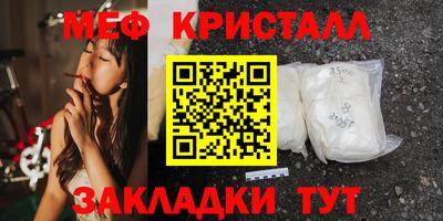 PSILOCYBIN Татарск