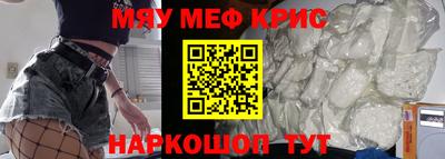 PSILOCYBIN Татарск