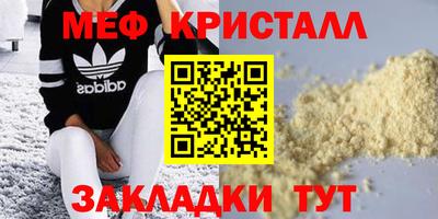 PSILOCYBIN Татарск
