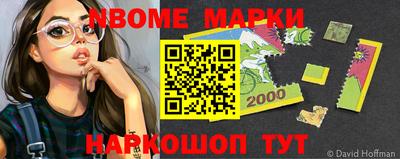 PSILOCYBIN Татарск