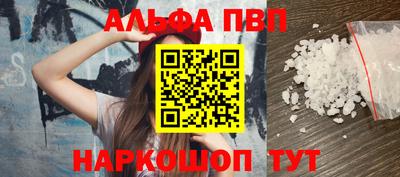 PSILOCYBIN Татарск