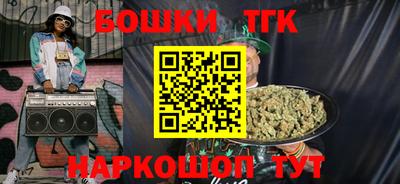 бутик Тверь