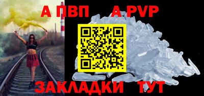 меф Тара