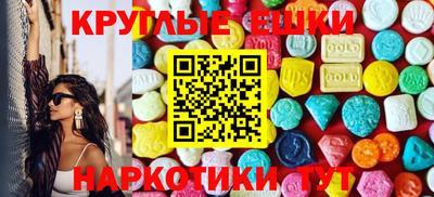PSILOCYBIN Татарск