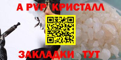 PSILOCYBIN Татарск