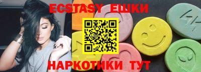 бутик Тверь