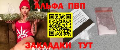 PSILOCYBIN Татарск