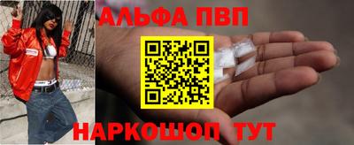 PSILOCYBIN Татарск