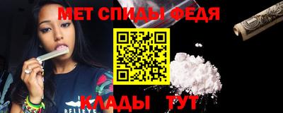 меф Тара