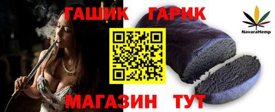 меф Тара