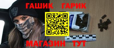 PSILOCYBIN Татарск