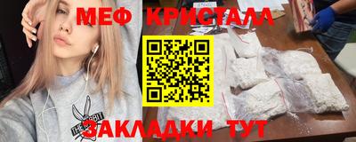 меф Тара