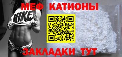 меф Тара