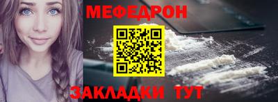меф Тара