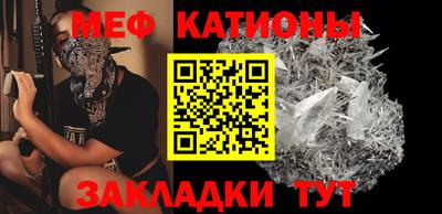меф Тара