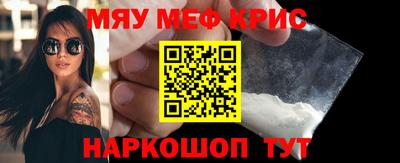 меф Тара