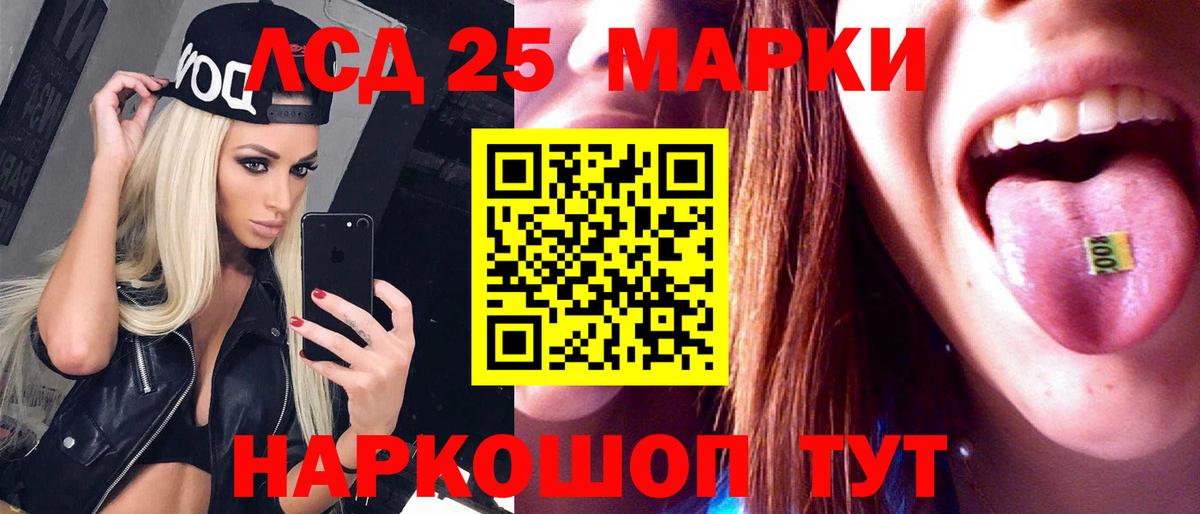 Омск  Лсд 25 экстази ecstasy  Вход с VPN  МЕГА онион  LSD-25 экстази кислота 