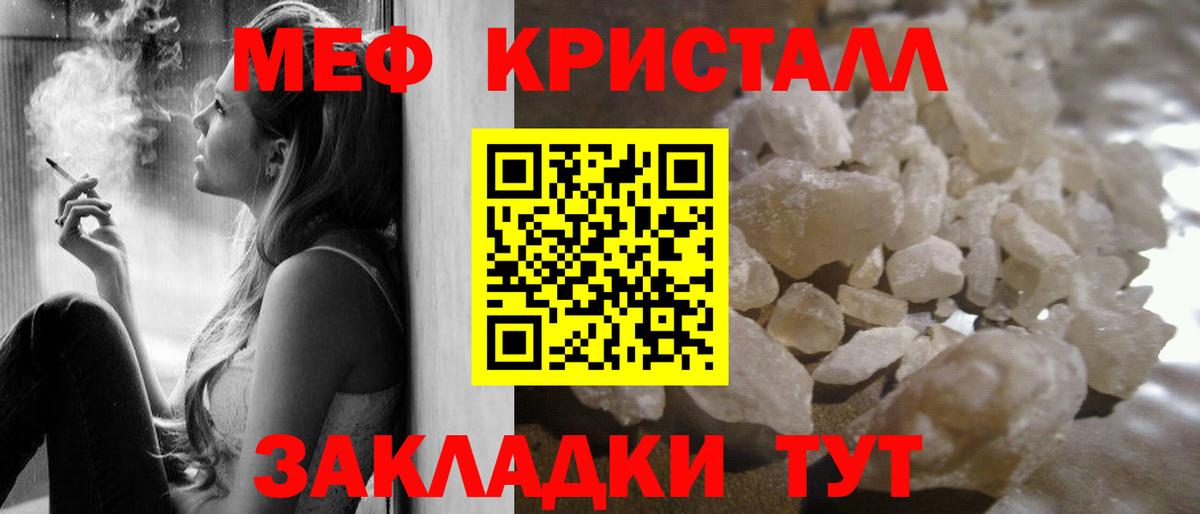 Омск  МЕФ мука  МЯУ-МЯУ  МЕФ  Вход с VPN  МЕФ VHQ 